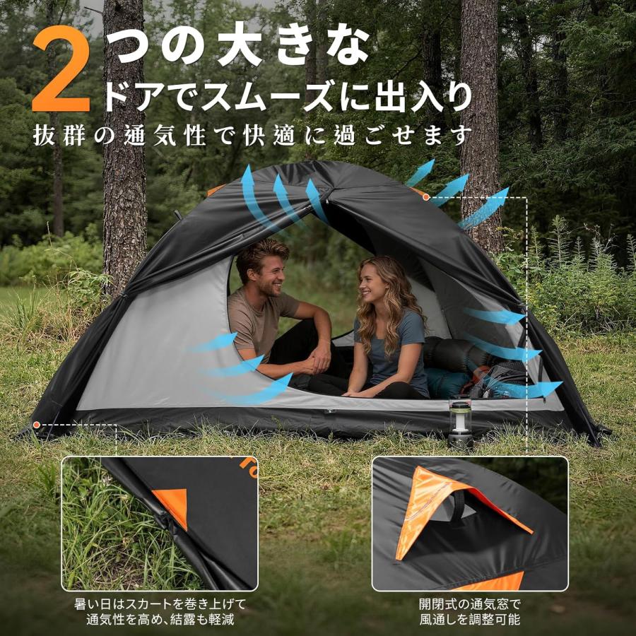 Geer Top テント 2人用 ブラックコーティング 遮光 テント 2人用 ブラックコーティング 遮光 遮熱 UVカット 耐水圧5000mm