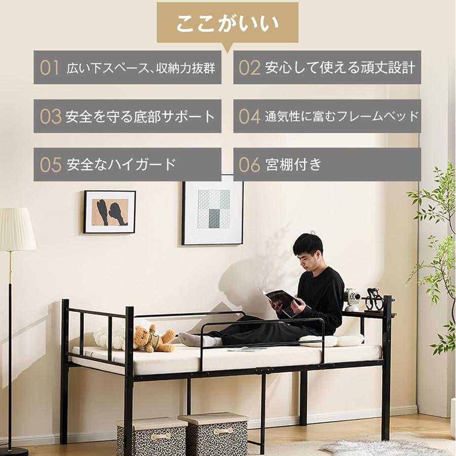 シングルロングパイプベッド 宮棚搭載 スチールフレーム 1 人用 ロータイプベッド シングルロング パイプベッド スチールフレーム 宮棚