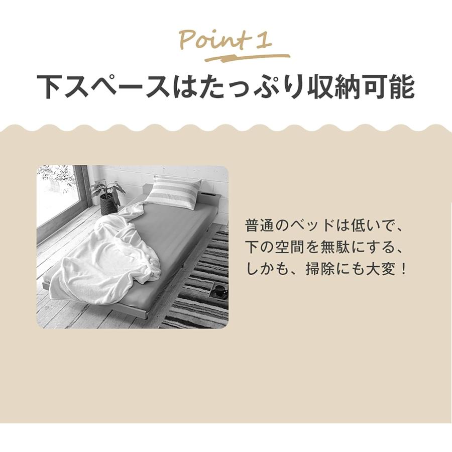 ロータイプベッド シングルロング パイプベッド スチールフレーム 宮棚