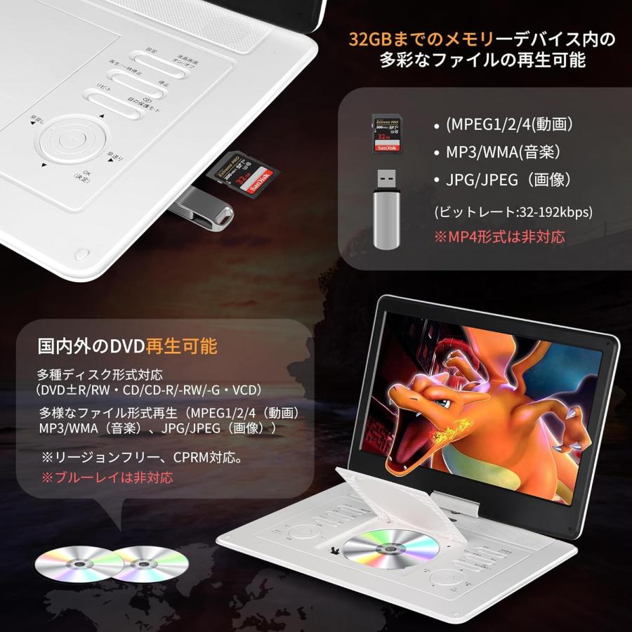 15.6インチ大画面 1080PフルHD ポータブルDVDプレーヤー 1920×1080 視力保護機能搭載 CPRM・USB・SDカード対応 車載シガーソケット給電 断電記憶の画像