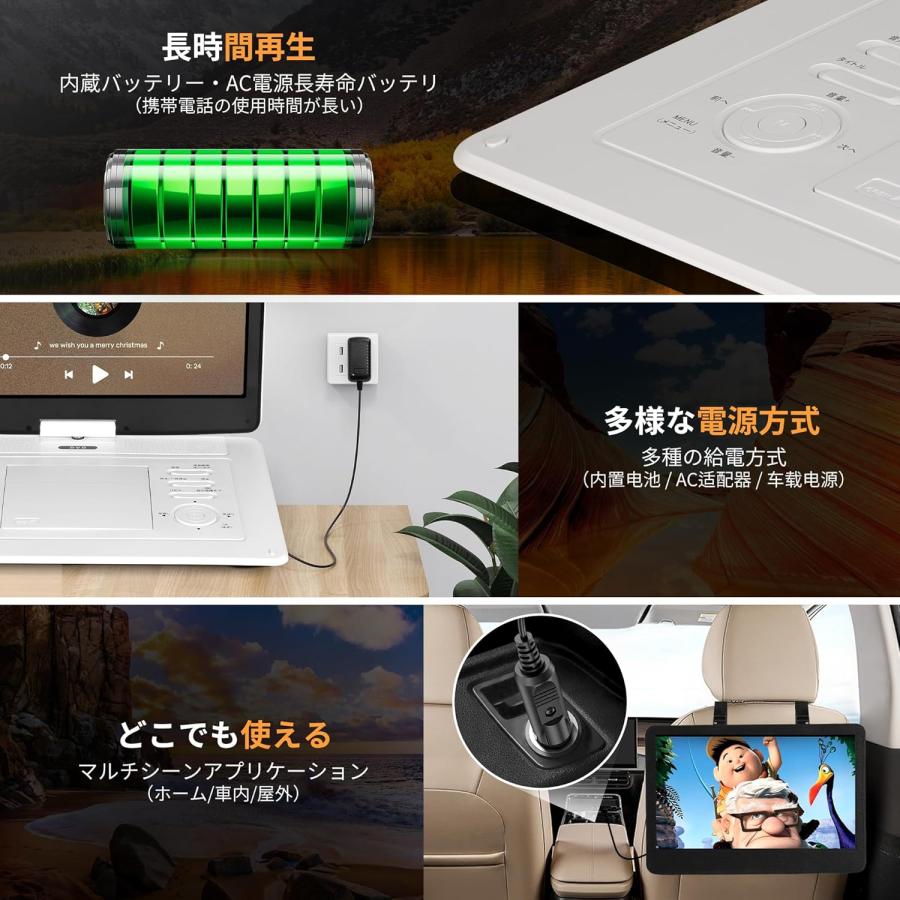 15.6インチ大画面 1080PフルHD ポータブルDVDプレーヤー 1920×1080 視力保護機能搭載 CPRM・USB・SDカード対応 車載シガーソケット給電 断電記憶の画像