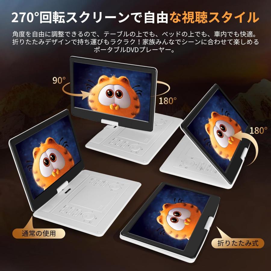 15.6インチ大画面 1080PフルHD ポータブルDVDプレーヤー 1920×1080 視力保護機能搭載 CPRM・USB・SDカード対応 車載シガーソケット給電 断電記憶の画像
