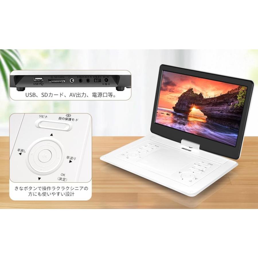 15.6インチ大画面 1080PフルHD ポータブルDVDプレーヤー 1920×1080 視力保護機能搭載 CPRM・USB・SDカード対応 車載シガーソケット給電 断電記憶の画像