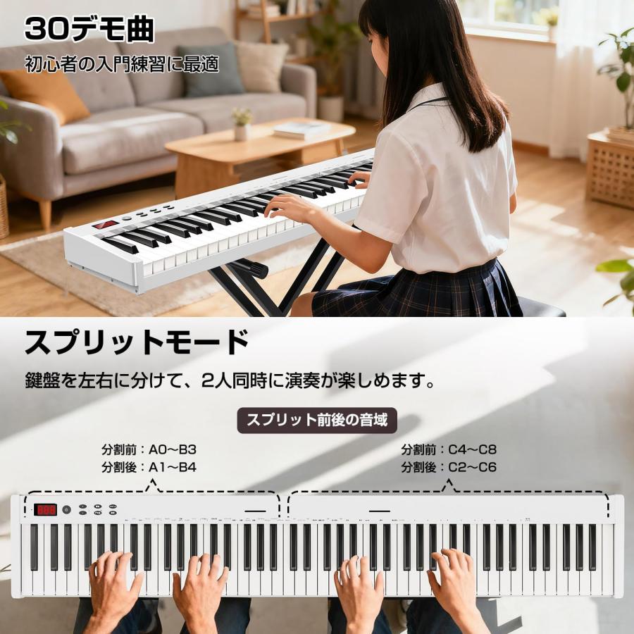 88鍵電子ピアノ Bluetooth 5.4 電子ピアノ 88鍵盤 スタンド付き MIDI対応 129種音色 128種リズム