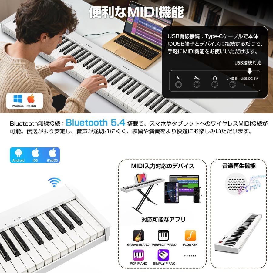 電子ピアノ 88鍵盤 スタンド付き MIDI対応 129種音色 128種リズム