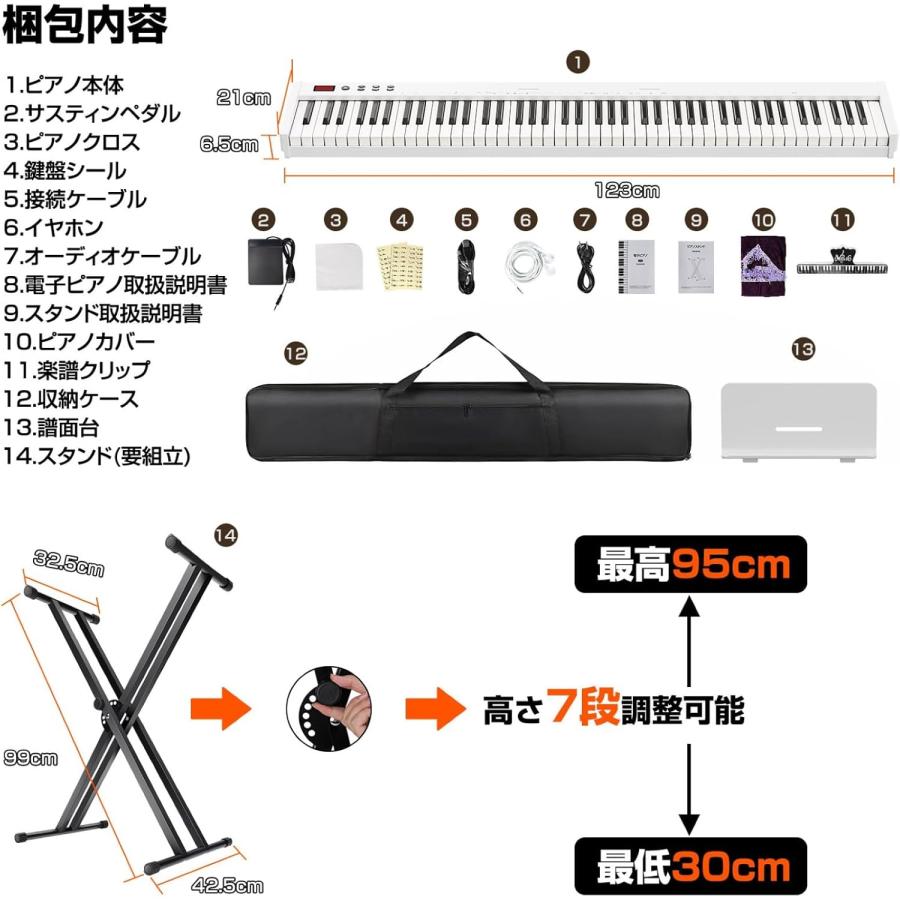 電子ピアノ 88鍵盤 スタンド付き MIDI対応 129種音色 128種リズム