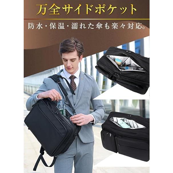 ビジネスバッグ メンズ 3WAY ショルダーバッグ PCバッグ リュック 営業 