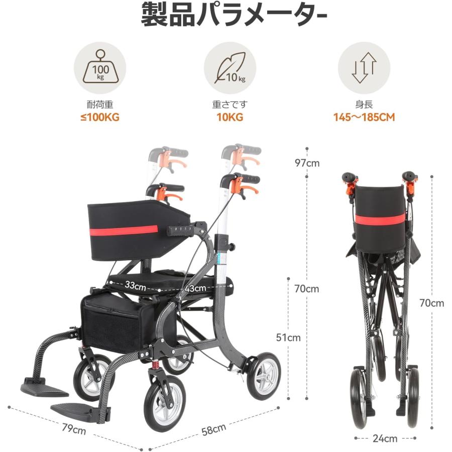 歩行器 シルバーカー 四輪歩行車 1台3役〈歩行器＋ショッピングカート