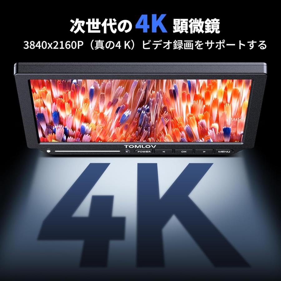 オートフォーカス 4K デジタル顕微鏡 自動焦点 たわみアーム2000X HDMI LCD 電子 8インチ液晶 コイン顕微鏡 52MP 電子修理パッド付き 64GB 自動ピント合わせの画像
