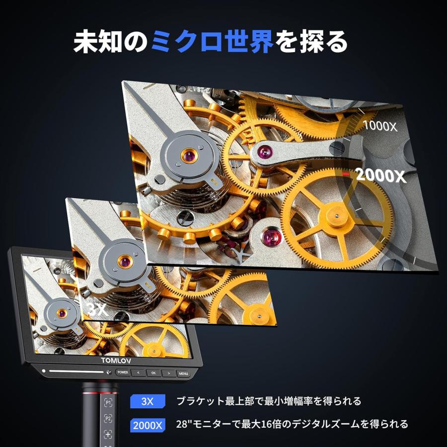 オートフォーカス 4K デジタル顕微鏡 自動焦点 たわみアーム2000X HDMI LCD 電子 8インチ液晶 コイン顕微鏡 52MP 電子修理パッド付き 64GB 自動ピント合わせの画像
