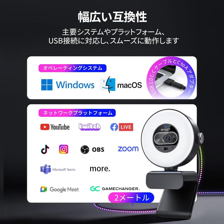 S600L 4K Webカメラ リングライト一体型 PDAFオートフォーカス 自動