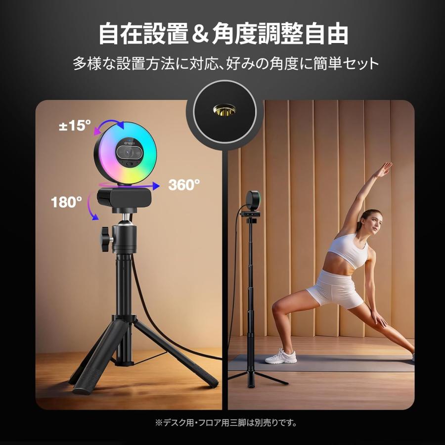 S600L 4K Webカメラ リングライト一体型 PDAFオートフォーカス 自動
