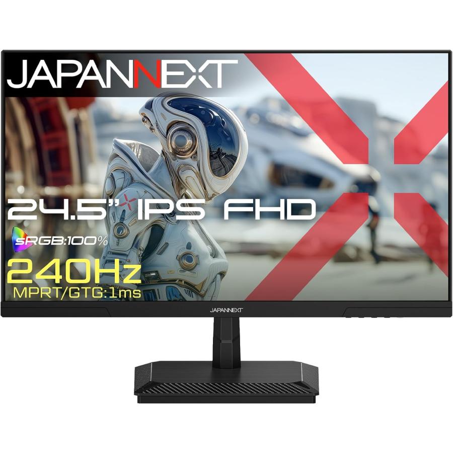 240Hzゲーミングモニター24.5型 1ms 美品 24.5インチ IPSパネル搭載 240Hz/1ms(GTG:OD時/MPRT)対応 フルHD(1920