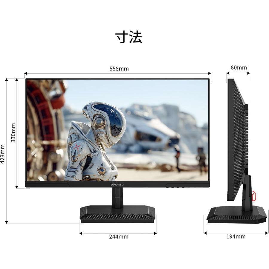 ゲーミングモニター 24.5インチ240hz IPSパネル 24.5インチ IPSパネル搭載 240Hz/1ms(GTG:OD時/MPRT)対応 フルHD(1920