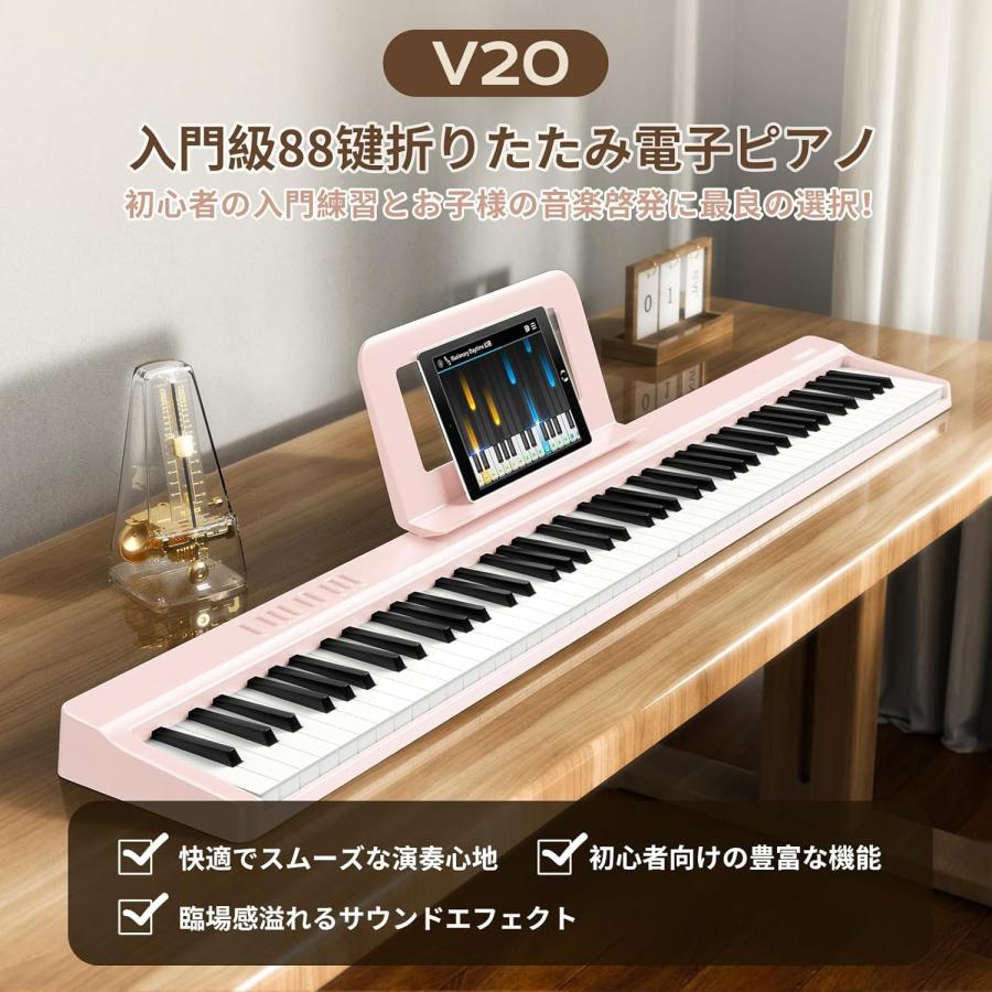 電子ピアノ 88鍵盤 折り畳み式 キーボード タッチレスポンス鍵盤 4