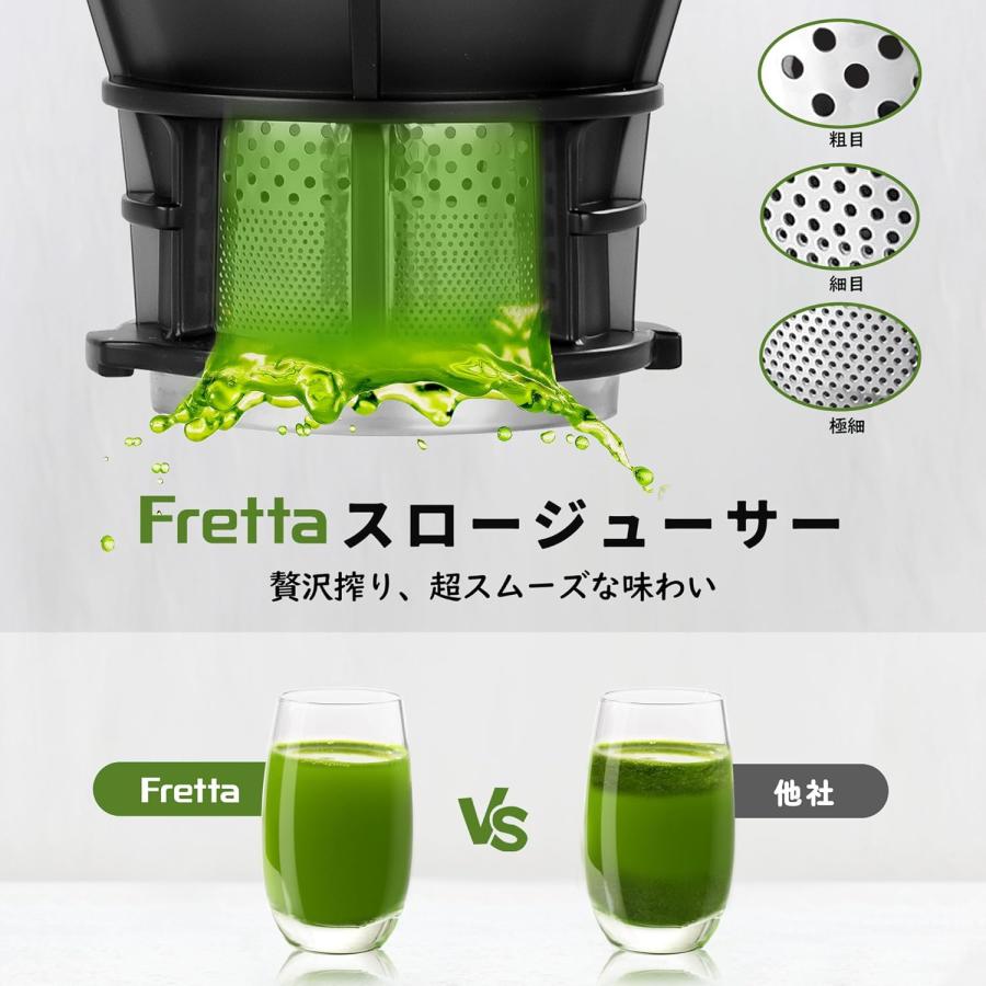 スロージューサー 13cm広い投入口 1.8L大容量 細かくカット不要 一度