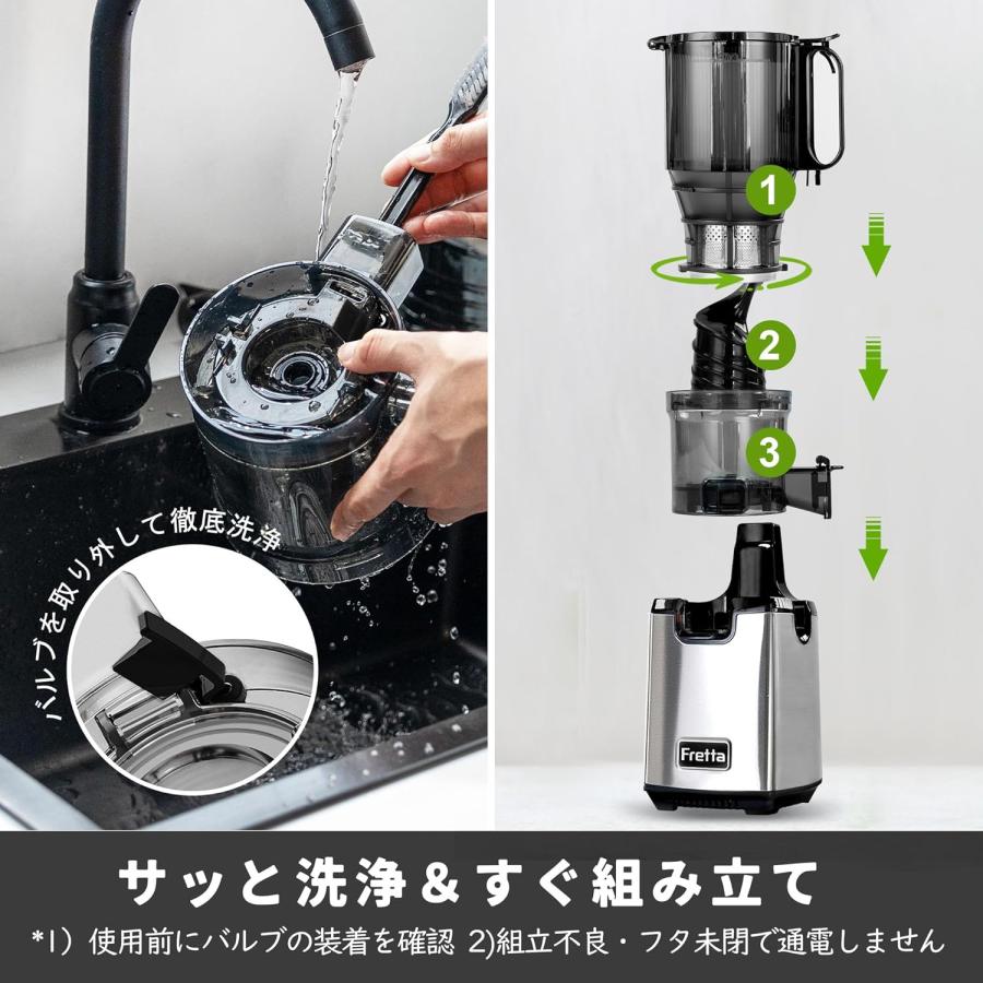 スロージューサー　13cm投入口　1.8L大容量　コールドプレス　BPAフリー スロージューサー 13cm広い投入口 1.8L大容量 細かくカット不要 一度