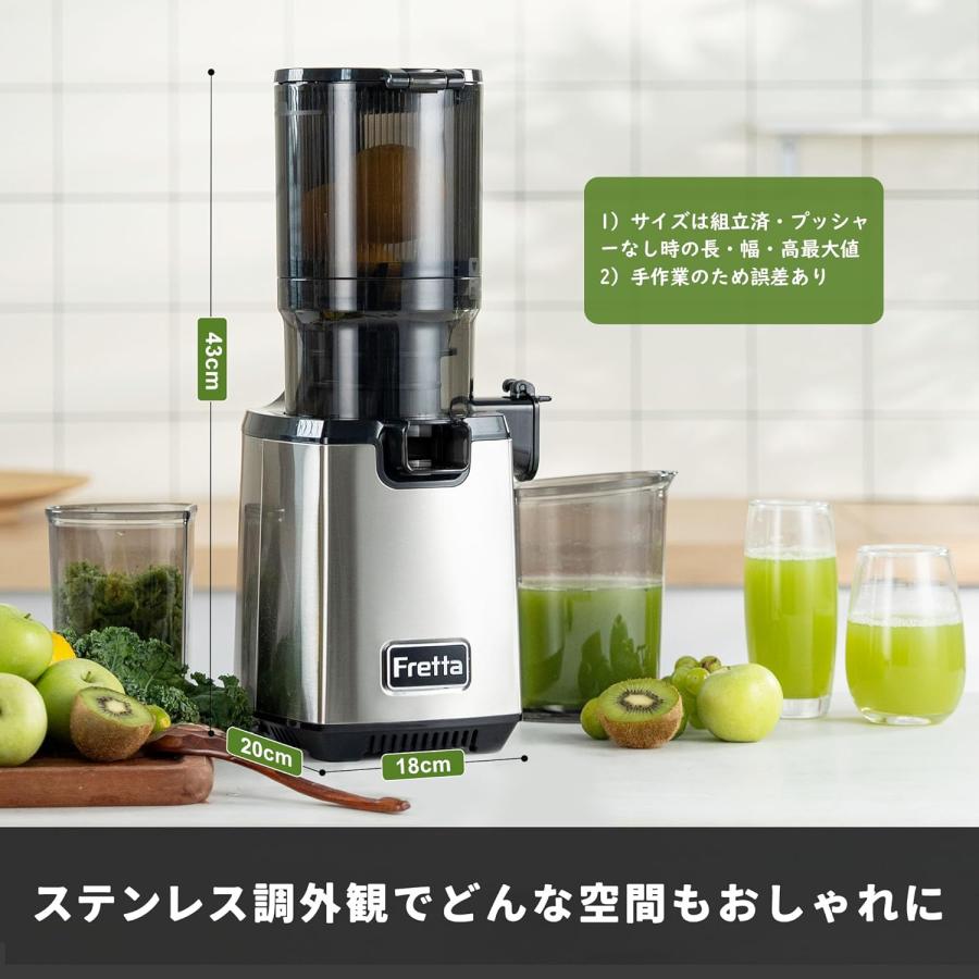 スロージューサー　13cm投入口　1.8L大容量　コールドプレス　BPAフリー スロージューサー 13cm広い投入口 1.8L大容量 細かくカット不要 一度