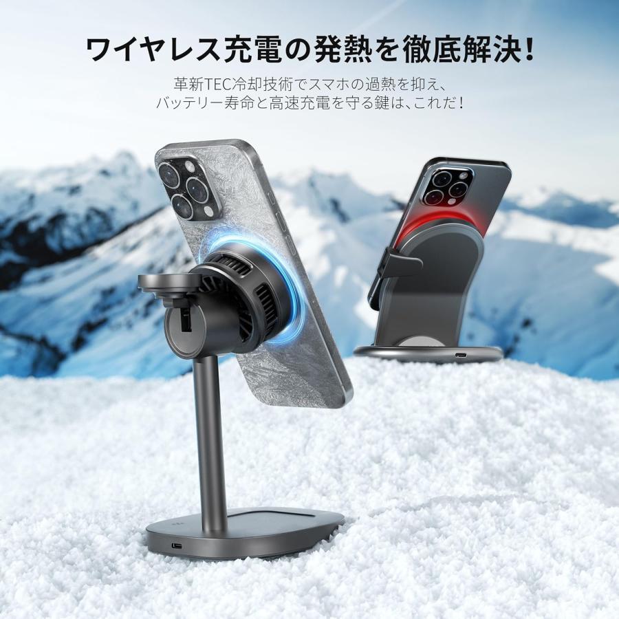 Qi2認証 冷却ファン搭載 magsafe充電器 マグネット式 3-in-1 ワイヤレス充電器 15W急速充電 スマホ 冷却 マグセーフ充電器 ワイヤレス充電ステーション_2