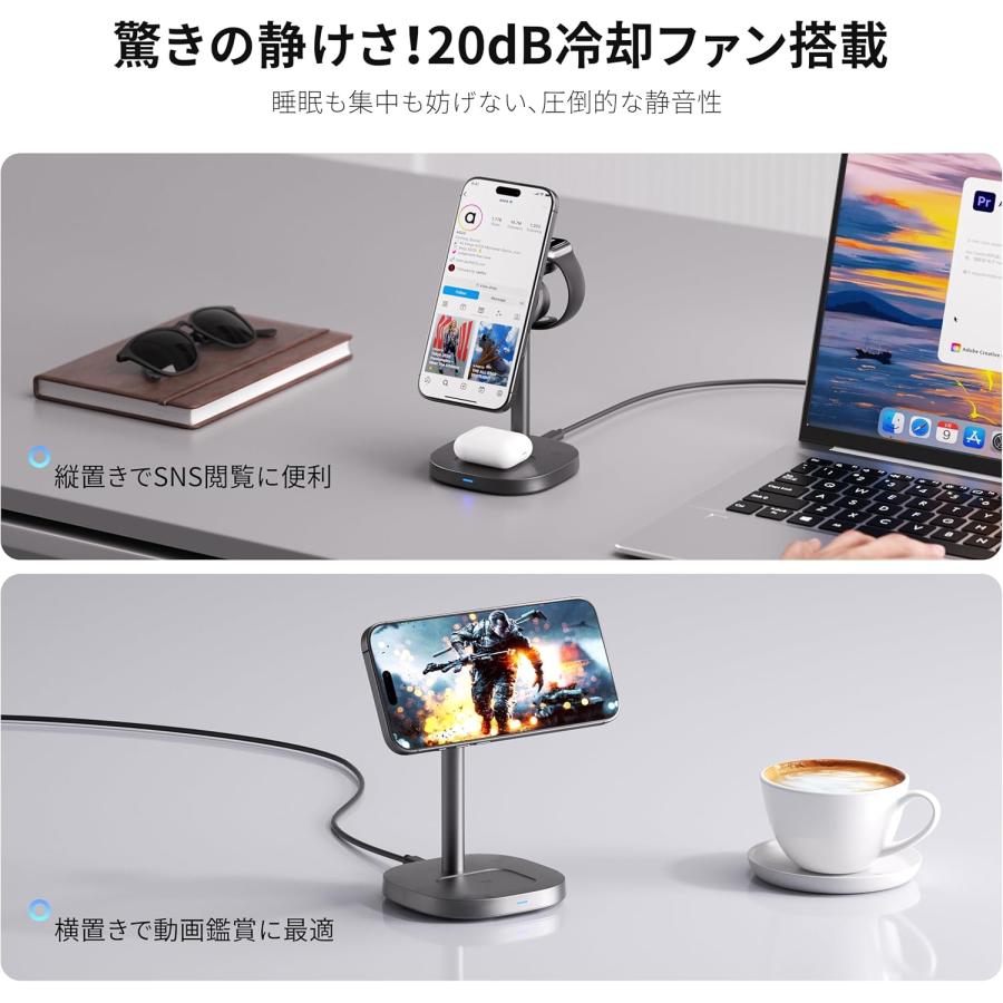 Qi2認証 冷却ファン搭載 magsafe充電器 マグネット式 3-in-1 ワイヤレス充電器 15W急速充電 スマホ 冷却 マグセーフ充電器 ワイヤレス充電ステーション_5