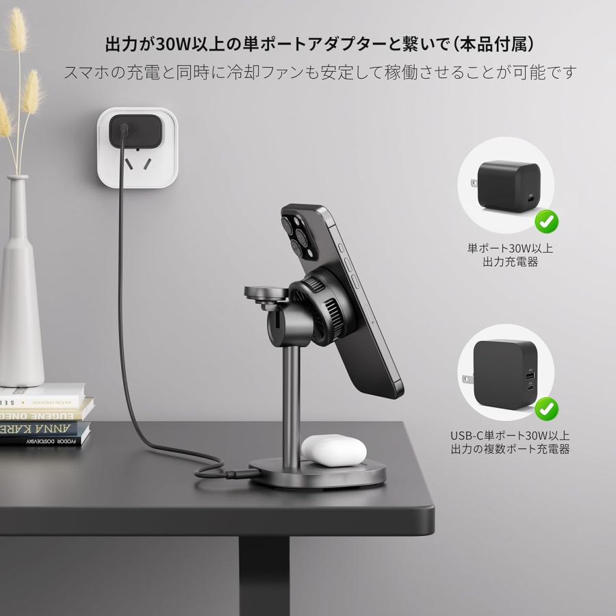 Qi2認証 冷却ファン搭載 magsafe充電器 マグネット式 3-in-1 ワイヤレス充電器 15W急速充電 スマホ 冷却 マグセーフ充電器 ワイヤレス充電ステーション_6