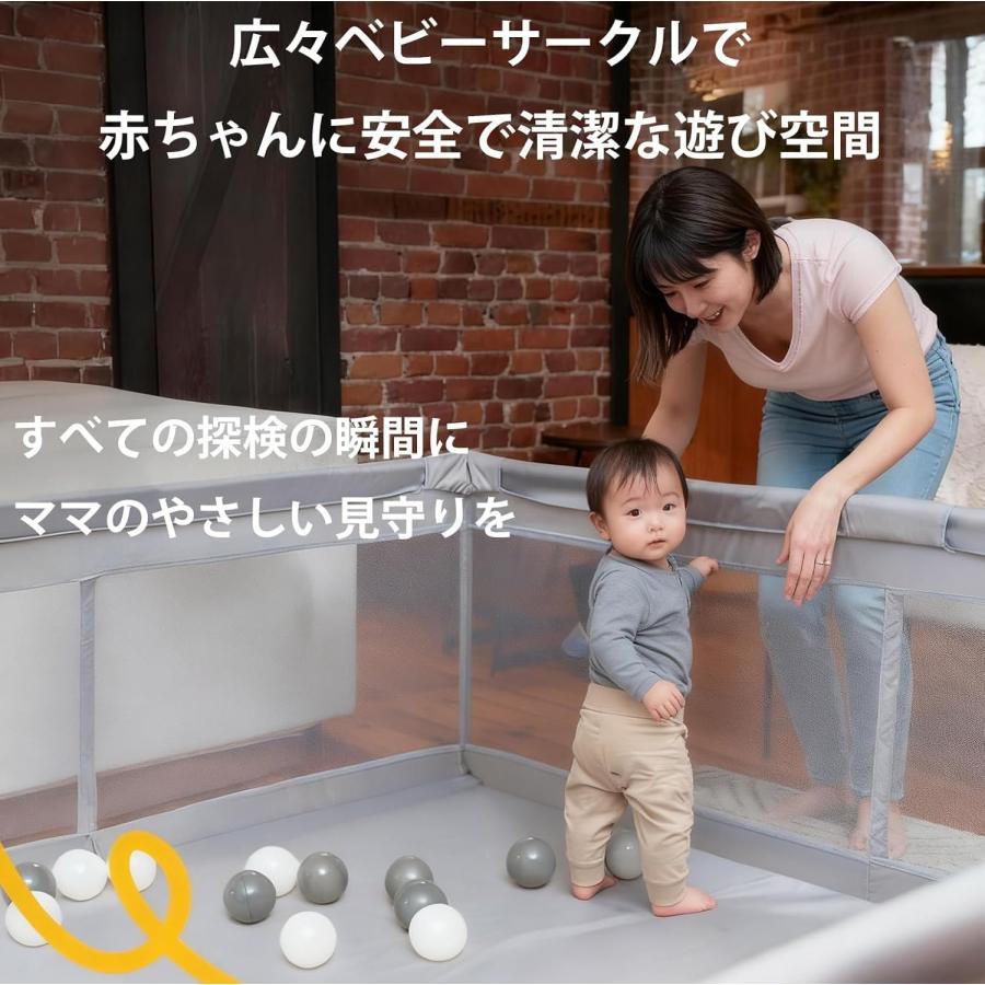 ベビーサークル メッシュ 180×200×60cm｜洗えるカバー・軽量設計｜簡単組立 室内用 グレーの画像