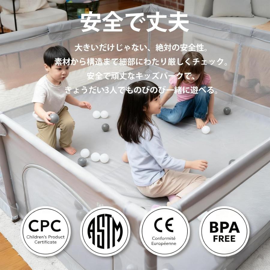 ベビーサークル メッシュ 180×200×60cm｜洗えるカバー・軽量設計｜簡単組立 室内用 グレーの画像