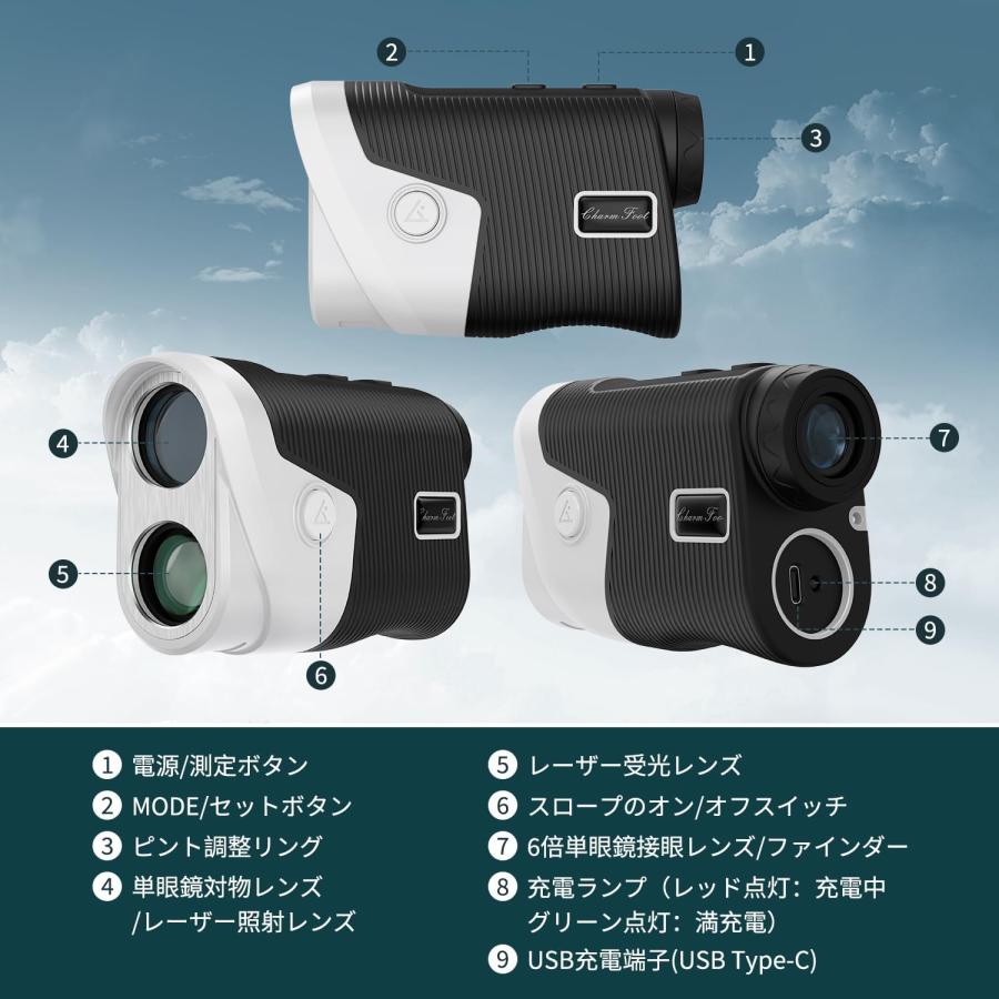 ゴルフレーザー距離計 超軽量 測器 高透過レンズ 6倍率光学望遠 高低差