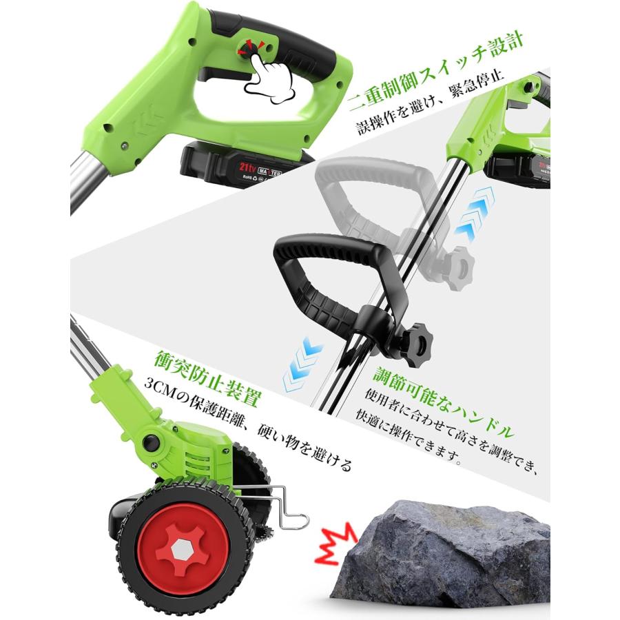 草刈り機 充電式 高性能 21V 4000mAhのバッテリー総容量 強力電動