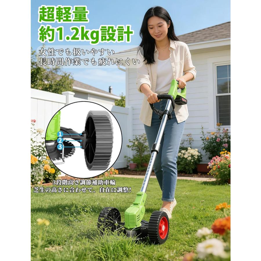 お買い得⭐️ 草刈り機 充電式 高性能 21V 4000mAhのバッテリー総容量 草刈り機 充電式 高性能 21V 4000mAhのバッテリー総容量 強力電動