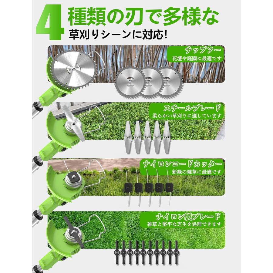 草刈り機 充電式 高性能 21V 4000mAhのバッテリー総容量 強力電動