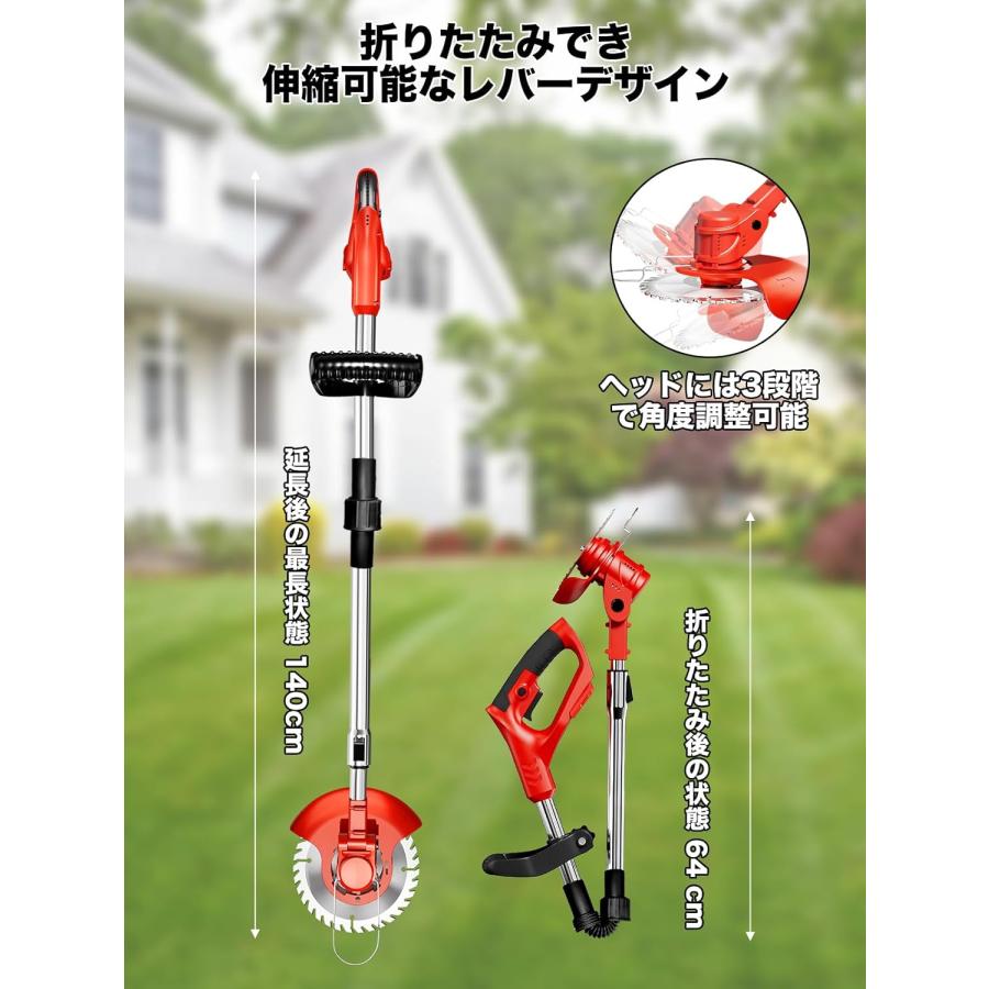 草刈り機 充電式 コードレス 残量表示 草刈機 4000mAh バッテリ一2個