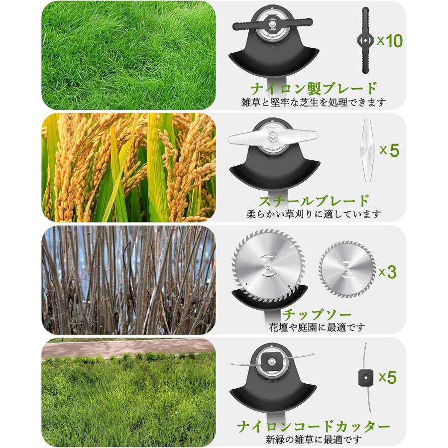 草刈り機 充電式 高性能 21V 4000mAhのバッテリー総容量 強力電動草刈