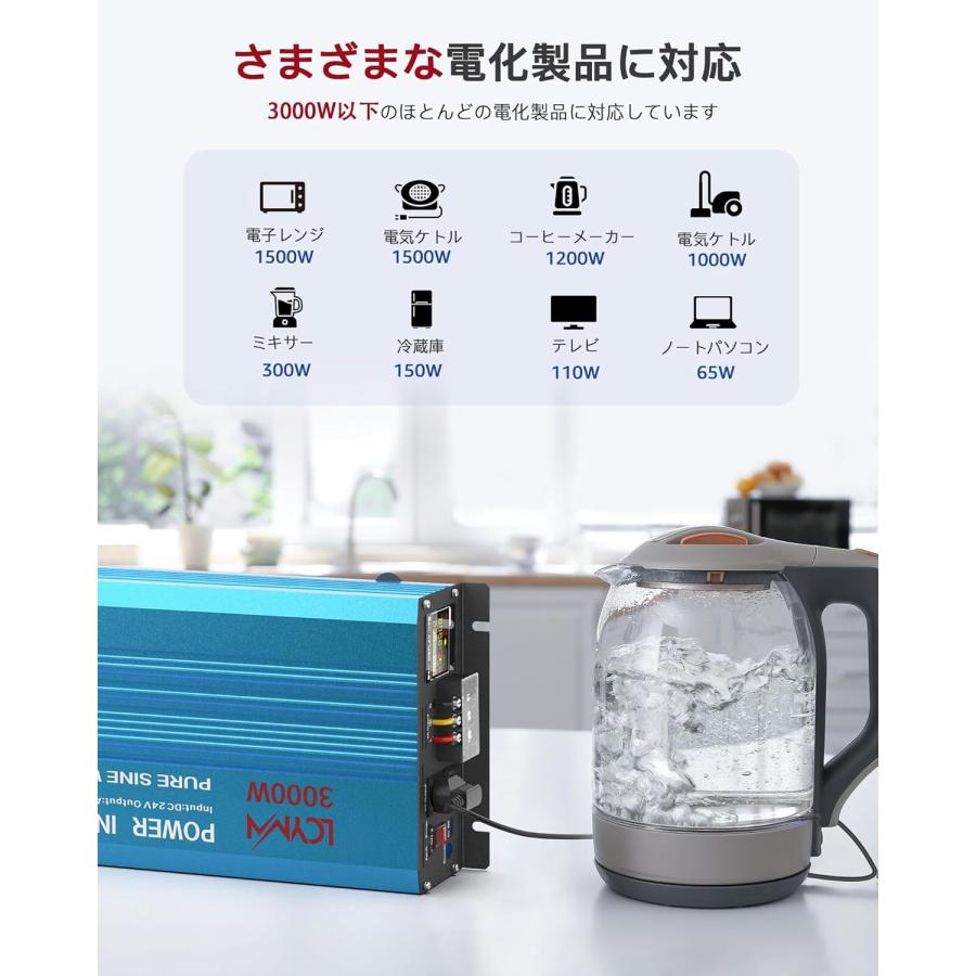 インバーター 正弦波 3000w 12v 100v DC12V（直流)をAC100V(交流)に