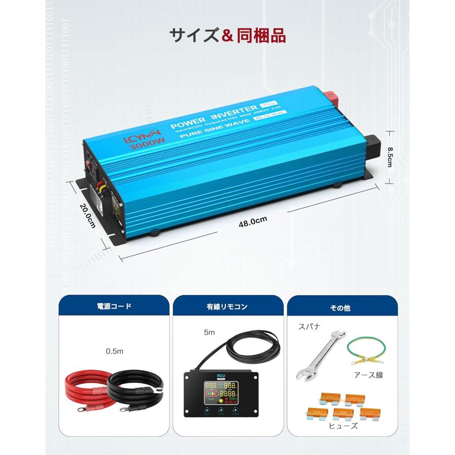 インバーター 正弦波 3000w 12v 100v DC12V（直流)をAC100V(交流)に