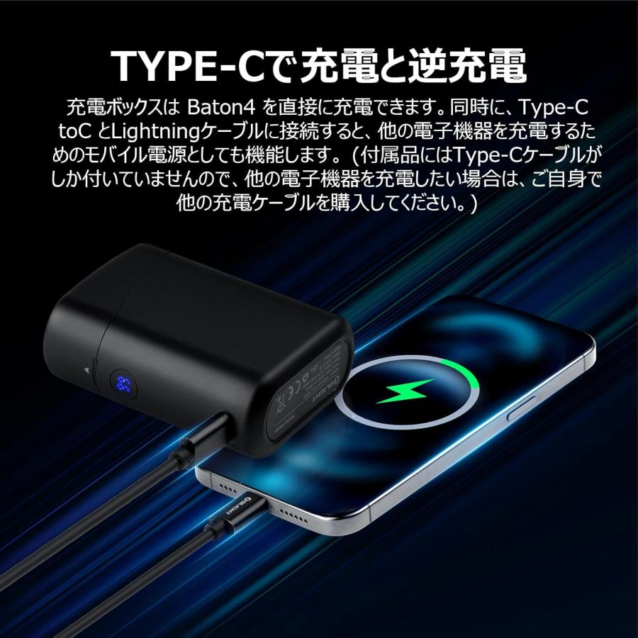 Baton 4 Kitフラッシュライト 1300ルーメン 充電ケース付き 小型 強力 無段階調光 懐中電灯 ハンディライト 充電式 キャンプ用 軽量 IPX8防水 防災 停電対策_2