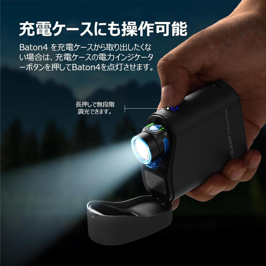 Baton 4 Kitフラッシュライト 1300ルーメン 充電ケース付き 小型 強力 無段階調光 懐中電灯 ハンディライト 充電式 キャンプ用 軽量 IPX8防水 防災 停電対策_3