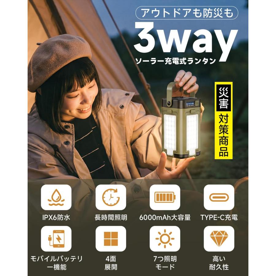 LED ランタン 充電式 2400ルーメン ソーラー&USB充電式 超高輝度 5面
