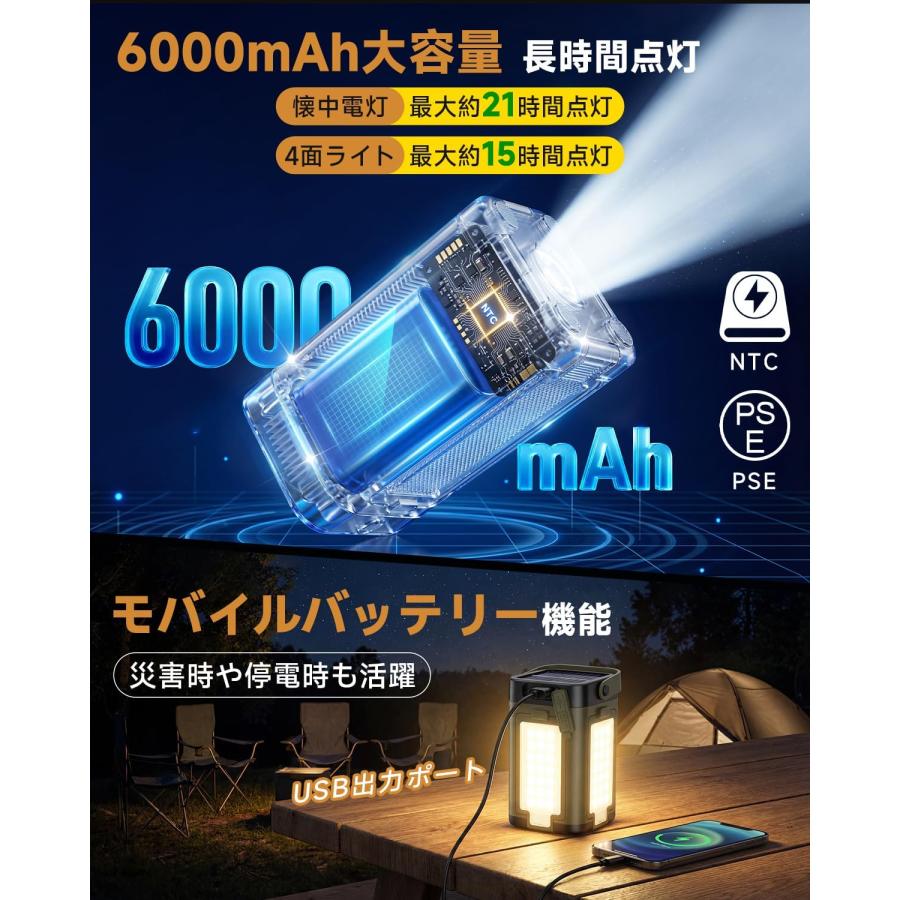 LED ランタン 充電式 2400ルーメン ソーラー&USB充電式 超高輝度 5面