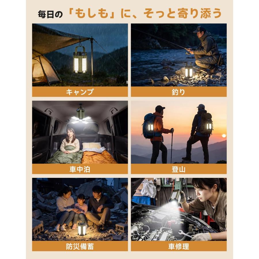 LED ランタン 充電式 2400ルーメン ソーラー&USB充電式 超高輝度 5面