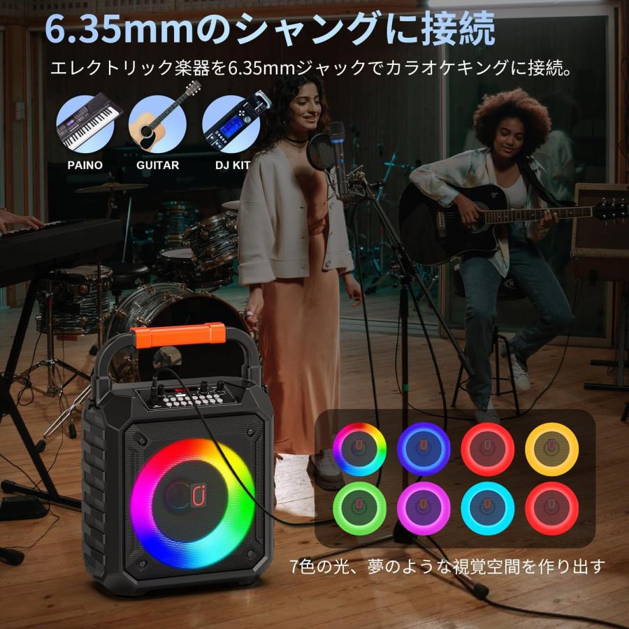 スピーカーセット カラオケ 家庭用 拡声器 カラオケマイク ２本 Blueto・ スピーカーセット カラオケセット 家庭用 拡声器 ワイヤレスマイク 2