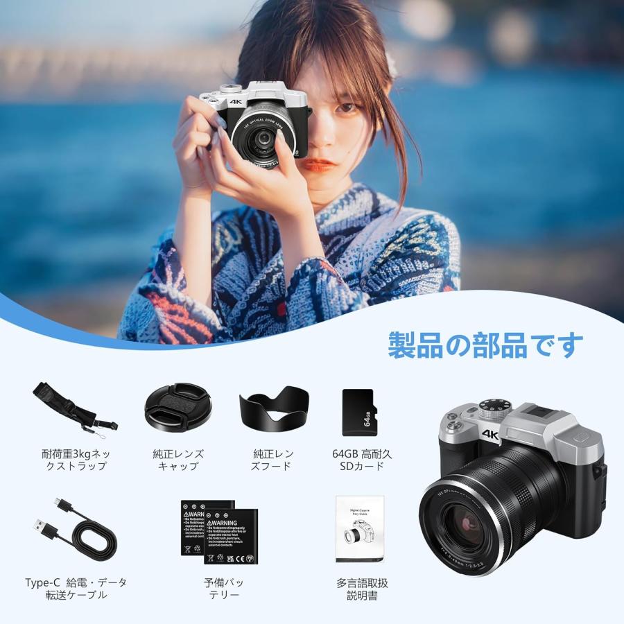 メ　デジタルカメラ 高性能WiFiカメラ 4K録画 新品　値下げ交渉不可 デジカメ 4K デジタルカメラ 4K録画 7500万画素 WIFI転送機能 AFオート
