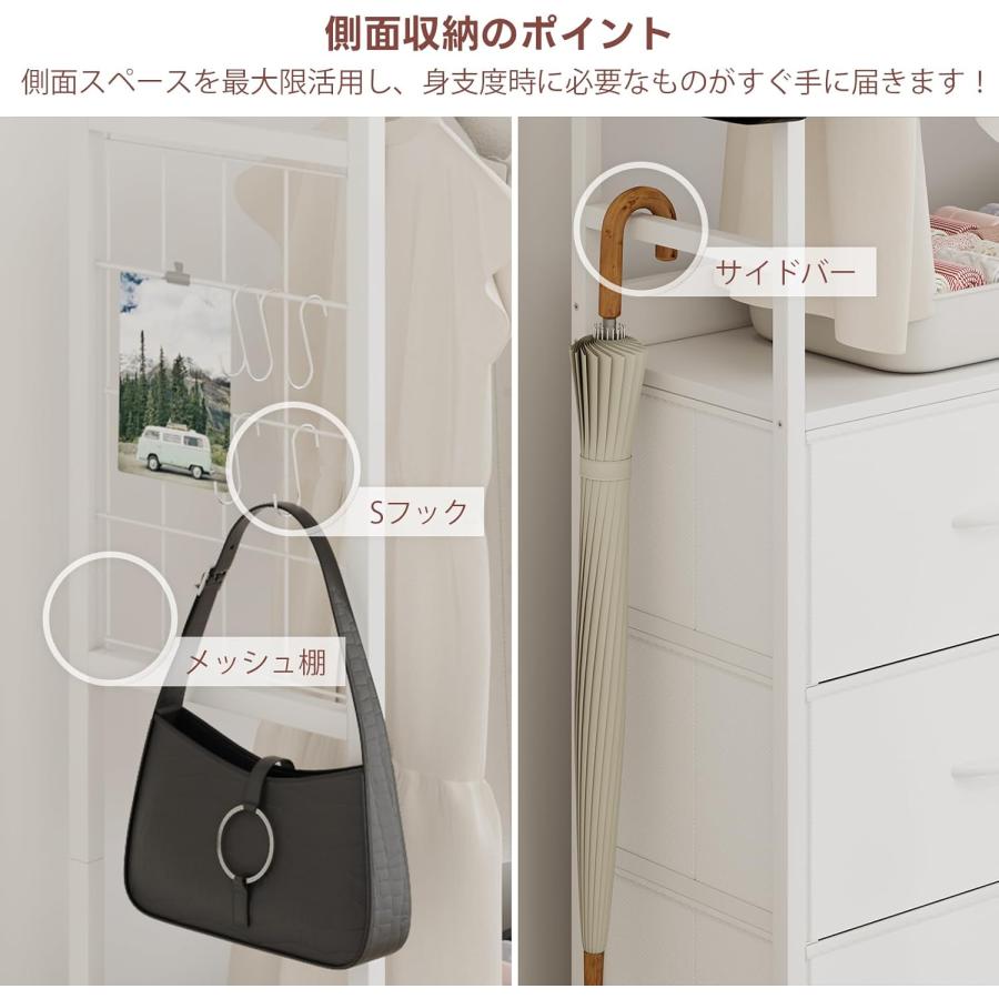 ハンガーラック 幅100奥行き30高さ180cm ワードローブ 収納チェスト 大