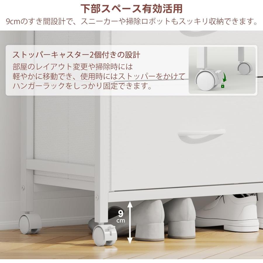 ハンガーラック 幅100奥行き30高さ180cm ワードローブ 収納チェスト 大