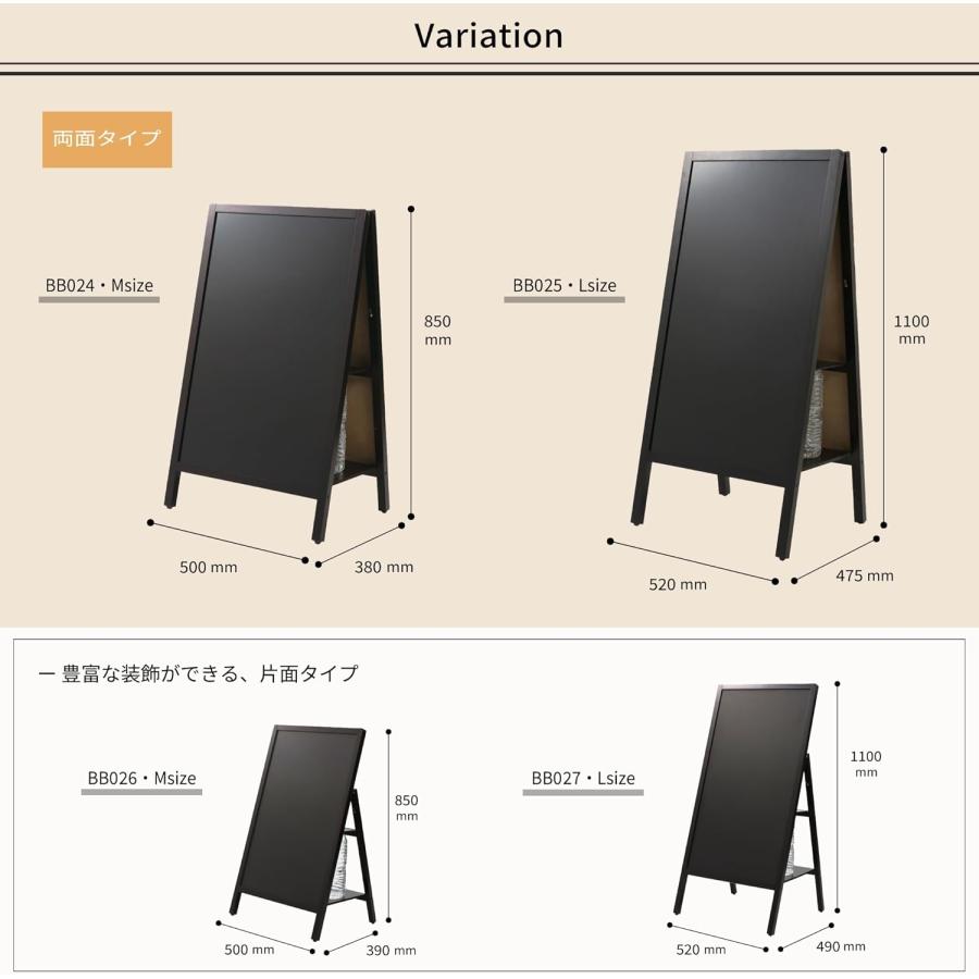 転倒防止ボード 両面 M ブラックボード BB024 ペットボトルが置けて重