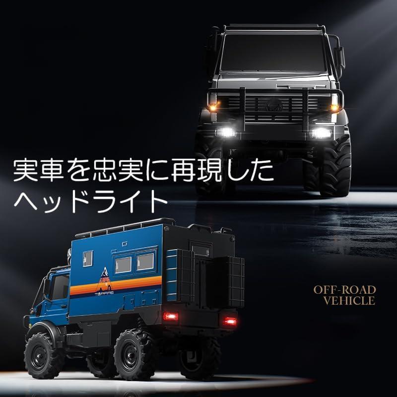 1:18 ラジコンクローラー MN-333 RCラジコンカー 合金製ボディ 2速変速 2.4Gラジコンカー 国内認証済み RTRセット 誕生日プレゼンの画像