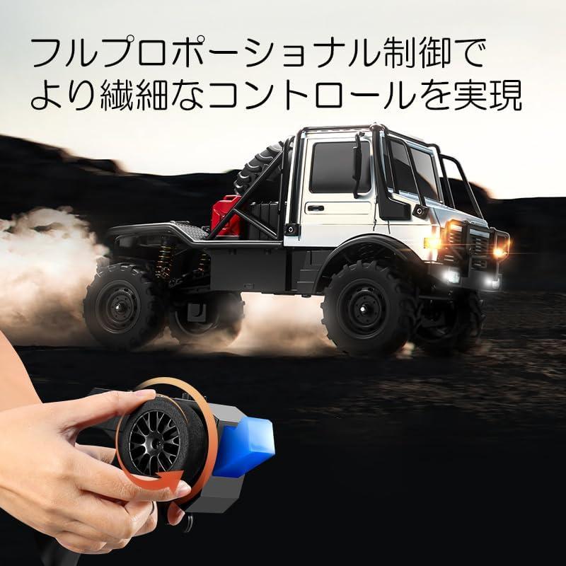 1:18 ラジコンクローラー MN-333 RCラジコンカー 合金製ボディ 2速変速 2.4Gラジコンカー 国内認証済み RTRセット 誕生日プレゼンの画像