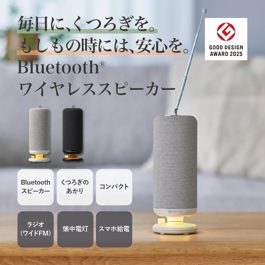 Bluetoothスピーカー ポータブルラジオ ワイドFM対応 手回し充電 スマホ充電 IP44 防塵 防水 小型 防災グッズ CRANKSPEAKER ブラック 9YYA50RH02の画像