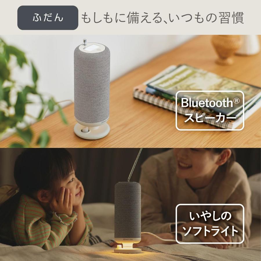 Bluetoothスピーカー ポータブルラジオ ワイドFM対応 手回し充電 スマホ充電 IP44 防塵 防水 小型 防災グッズ CRANKSPEAKER ブラック 9YYA50RH02の画像