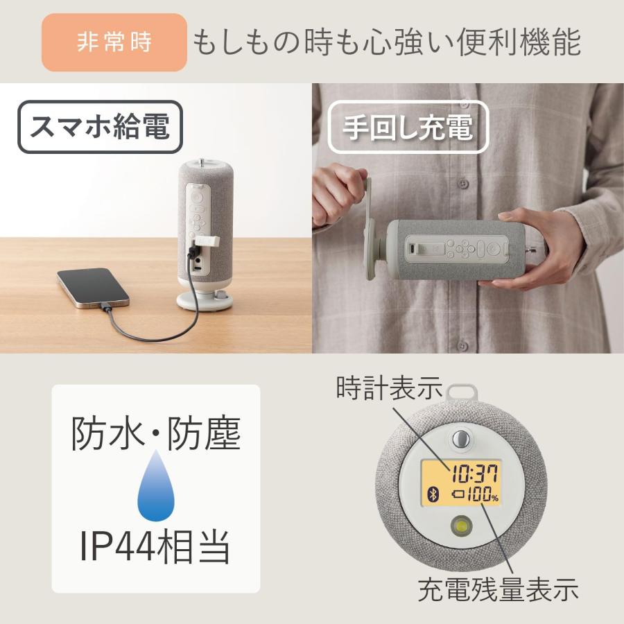 Bluetoothスピーカー ポータブルラジオ ワイドFM対応 手回し充電 スマホ充電 IP44 防塵 防水 小型 防災グッズ CRANKSPEAKER ブラック 9YYA50RH02の画像